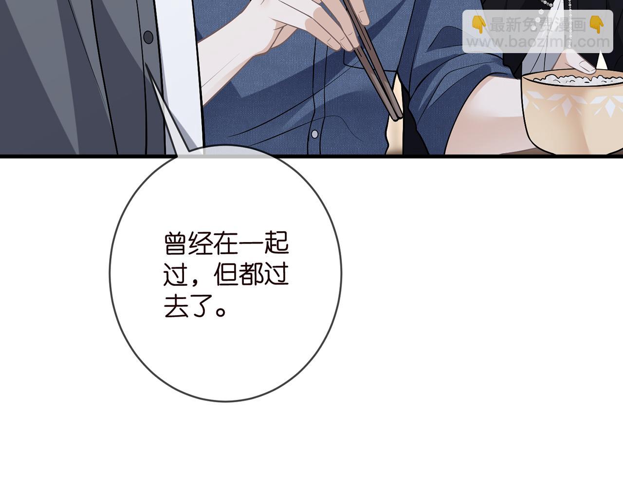 第495 离婚协议2.07