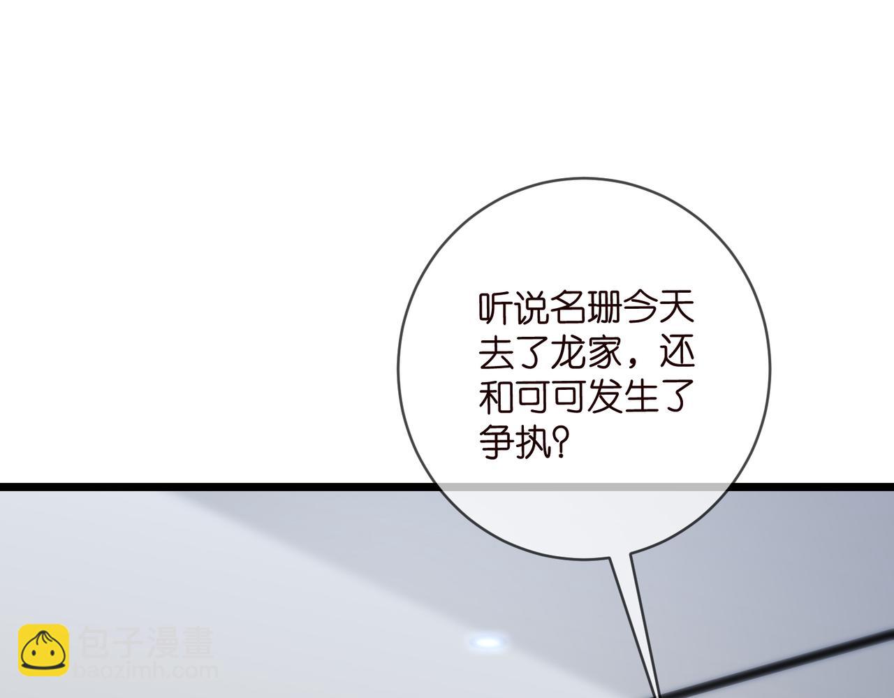 第495 离婚协议2.072