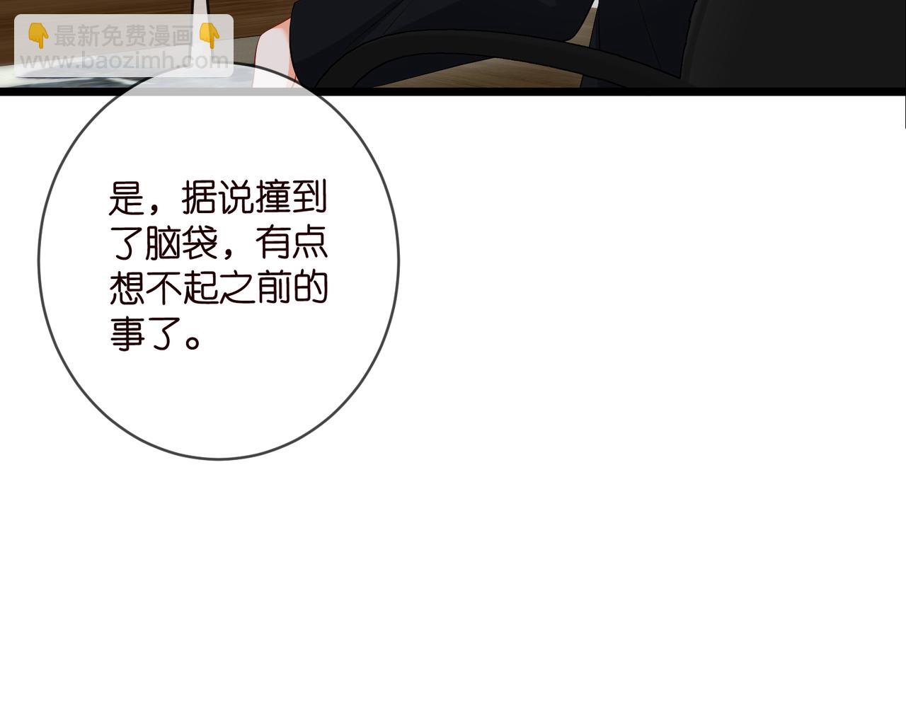 第495 离婚协议2.074