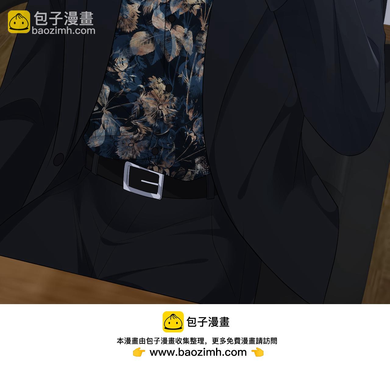 第495 离婚协议2.077