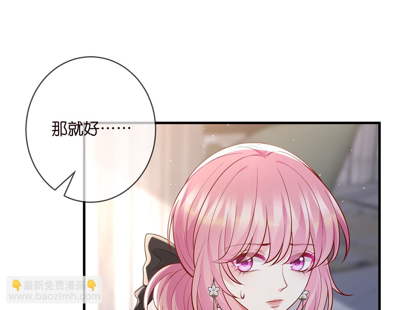 第495 离婚协议2.08