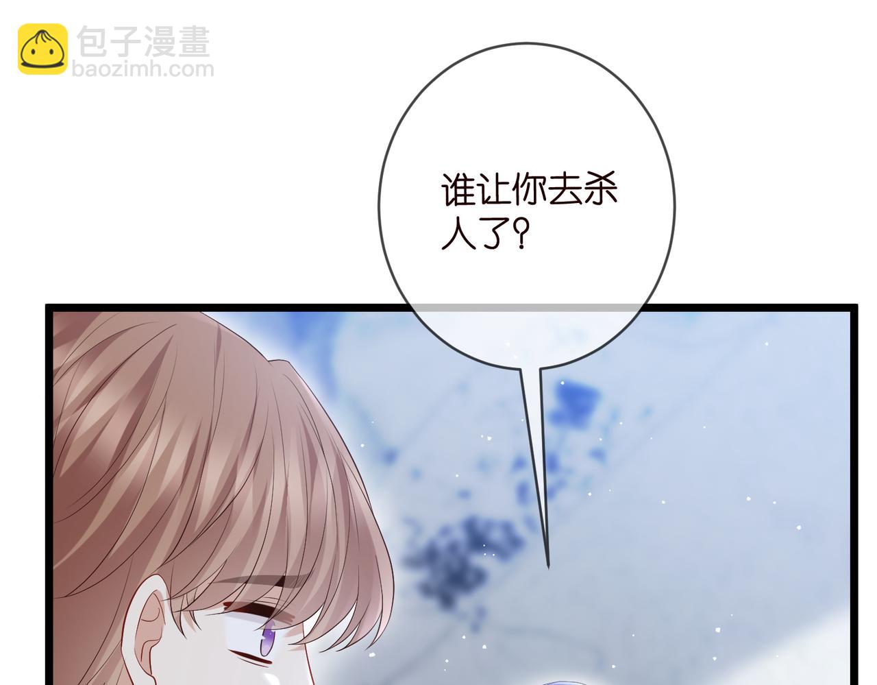 第495 离婚协议2.081