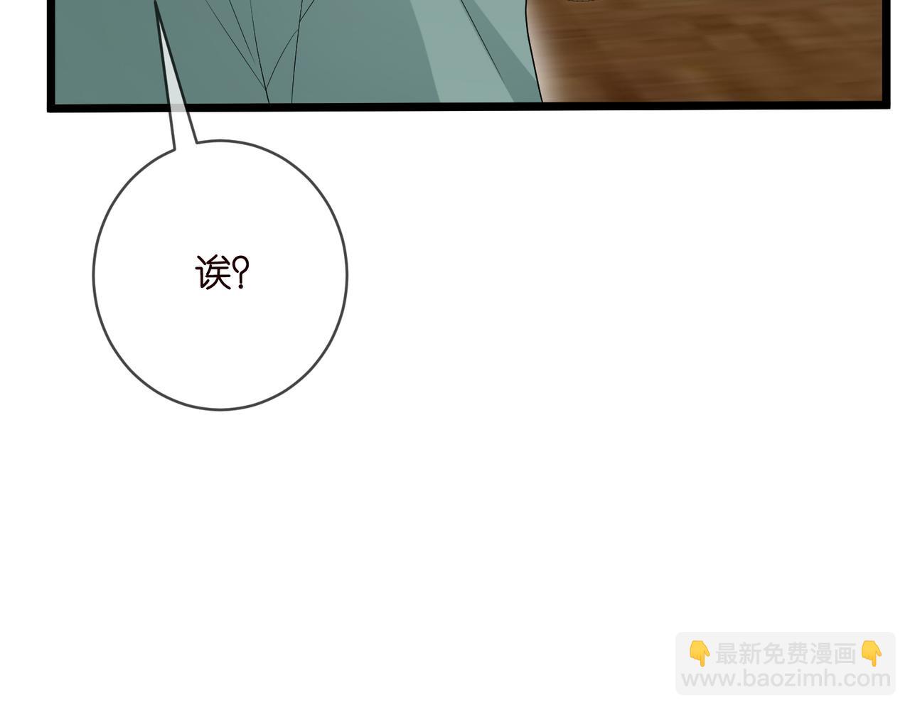 第495 离婚协议2.083