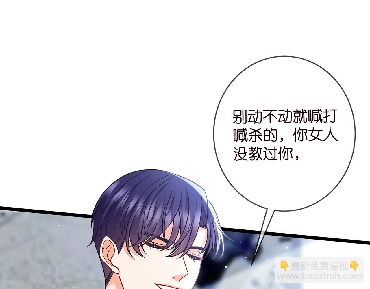 第495 离婚协议2.085
