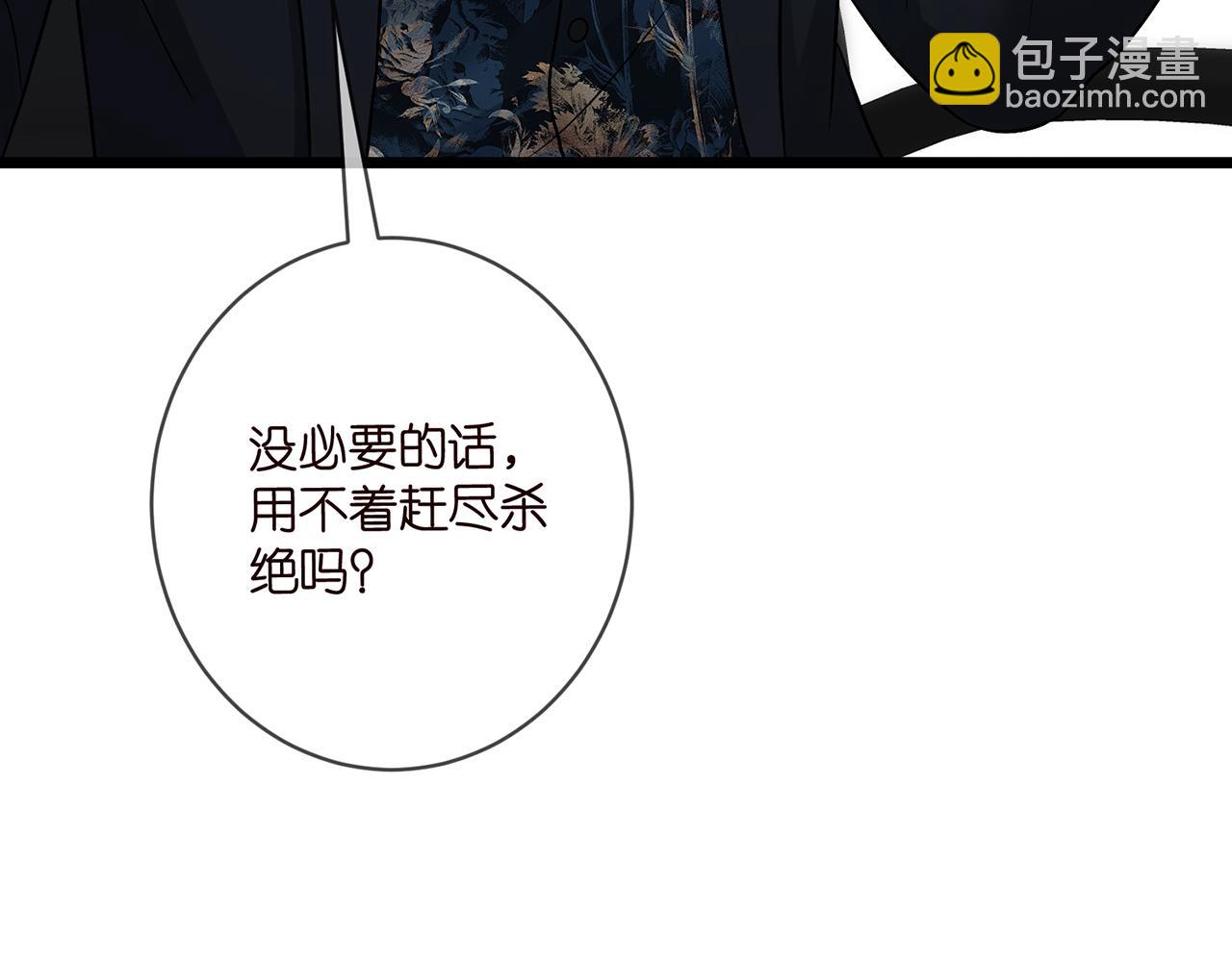 第495 离婚协议2.087
