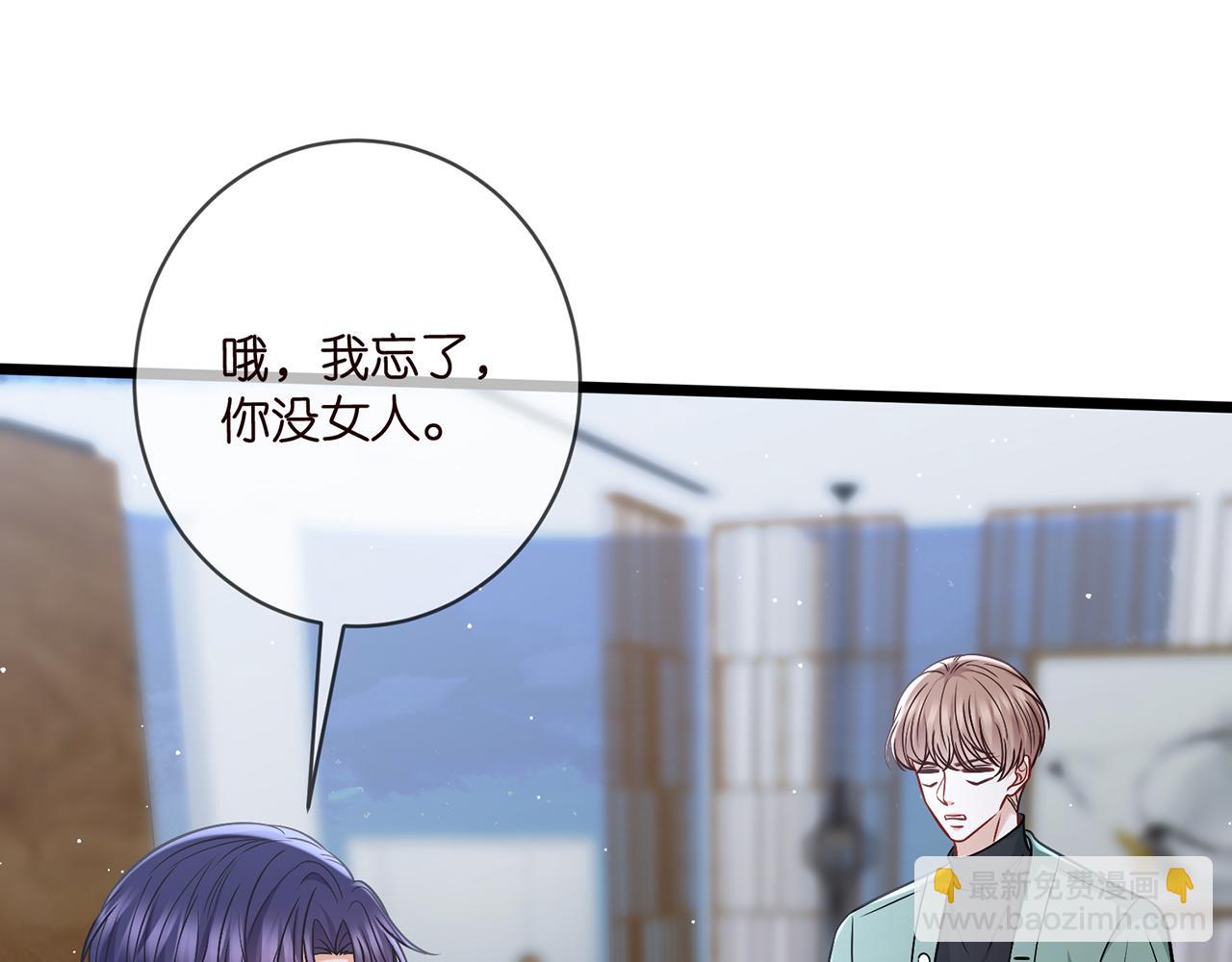 第495 离婚协议2.088