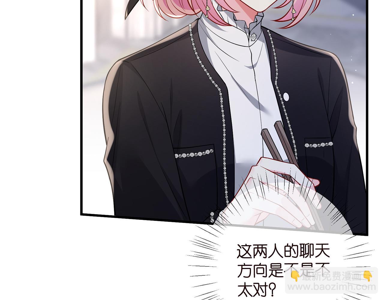 第495 离婚协议2.09