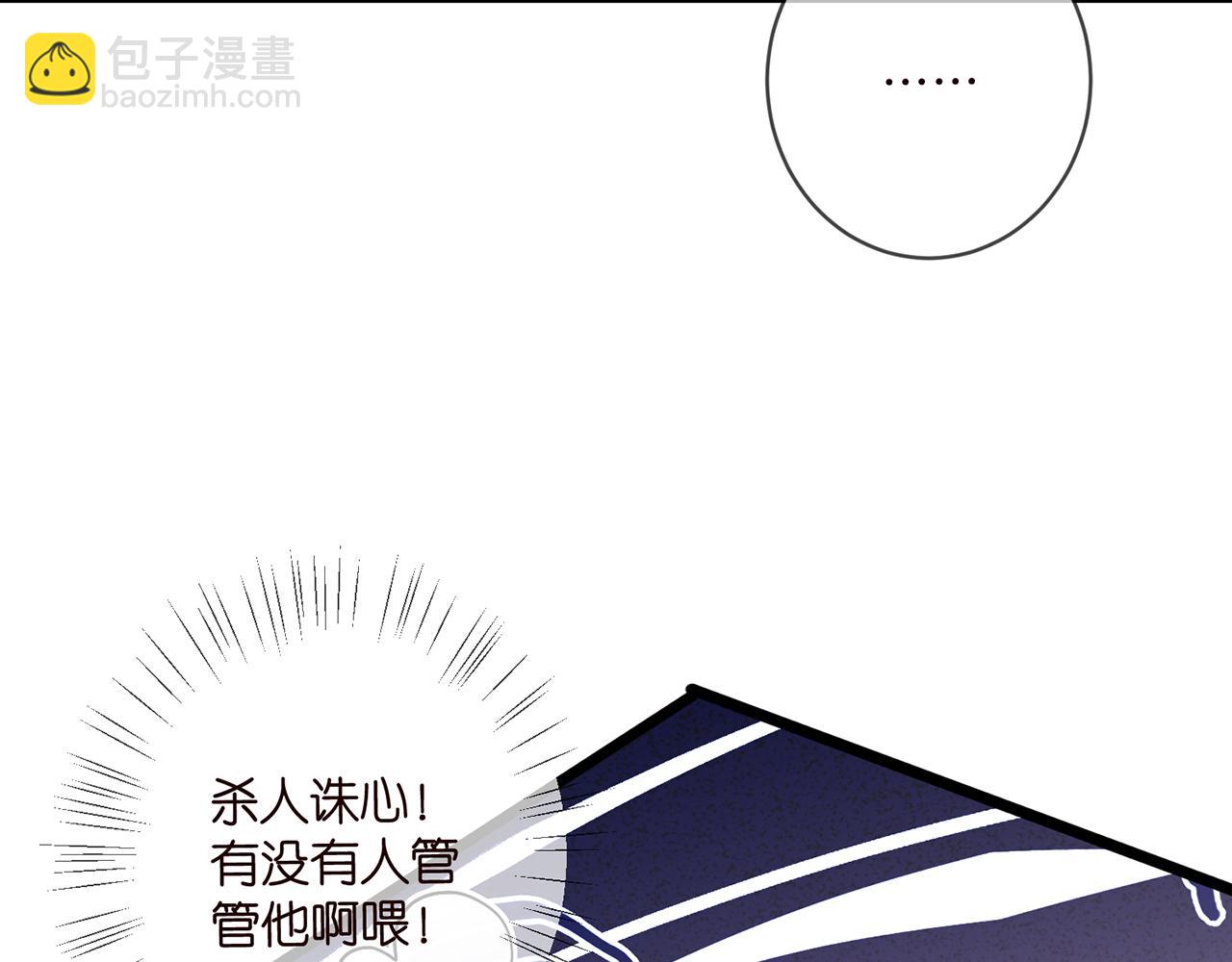 第495 离婚协议2.090