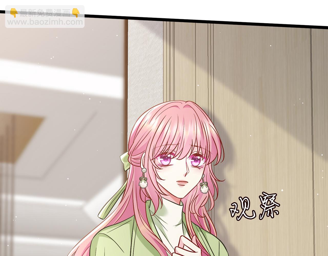 第495 离婚协议2.096