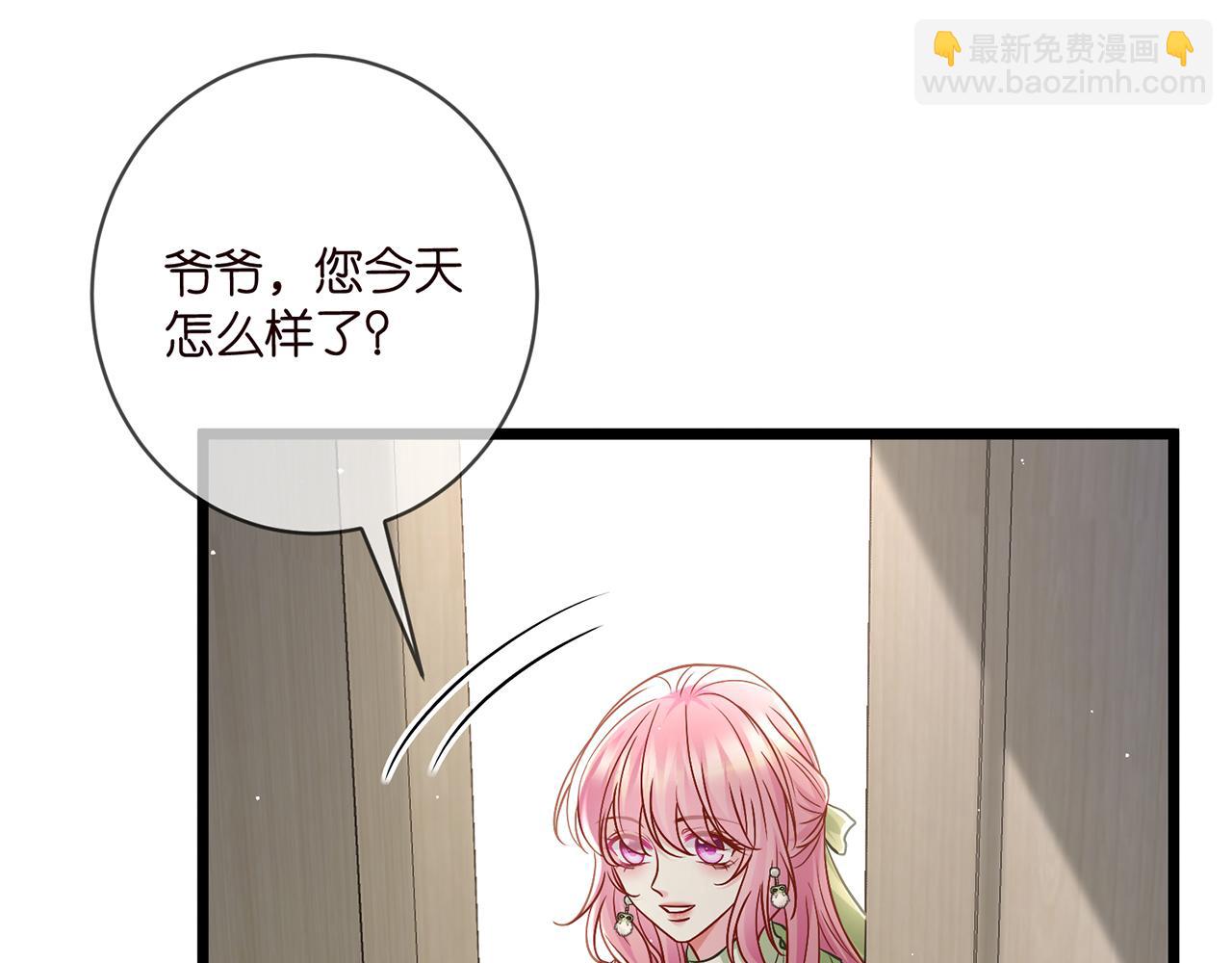 第495 离婚协议2.099