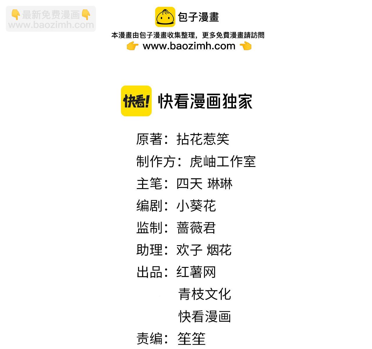 第496 茶水有毒1