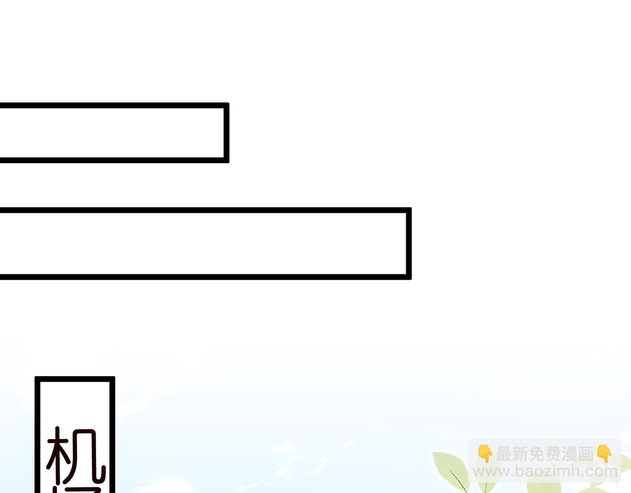 第496 茶水有毒101