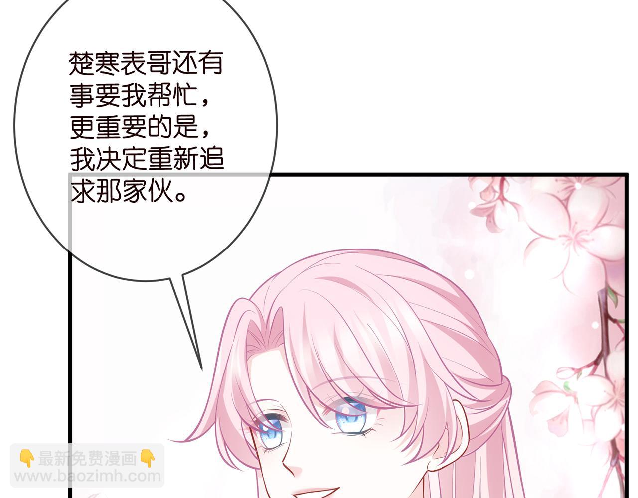 第496 茶水有毒11
