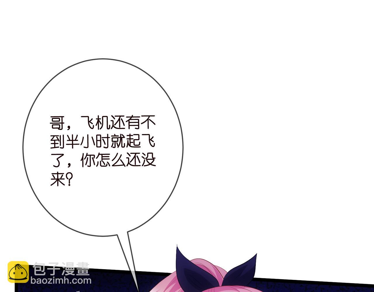 第496 茶水有毒122