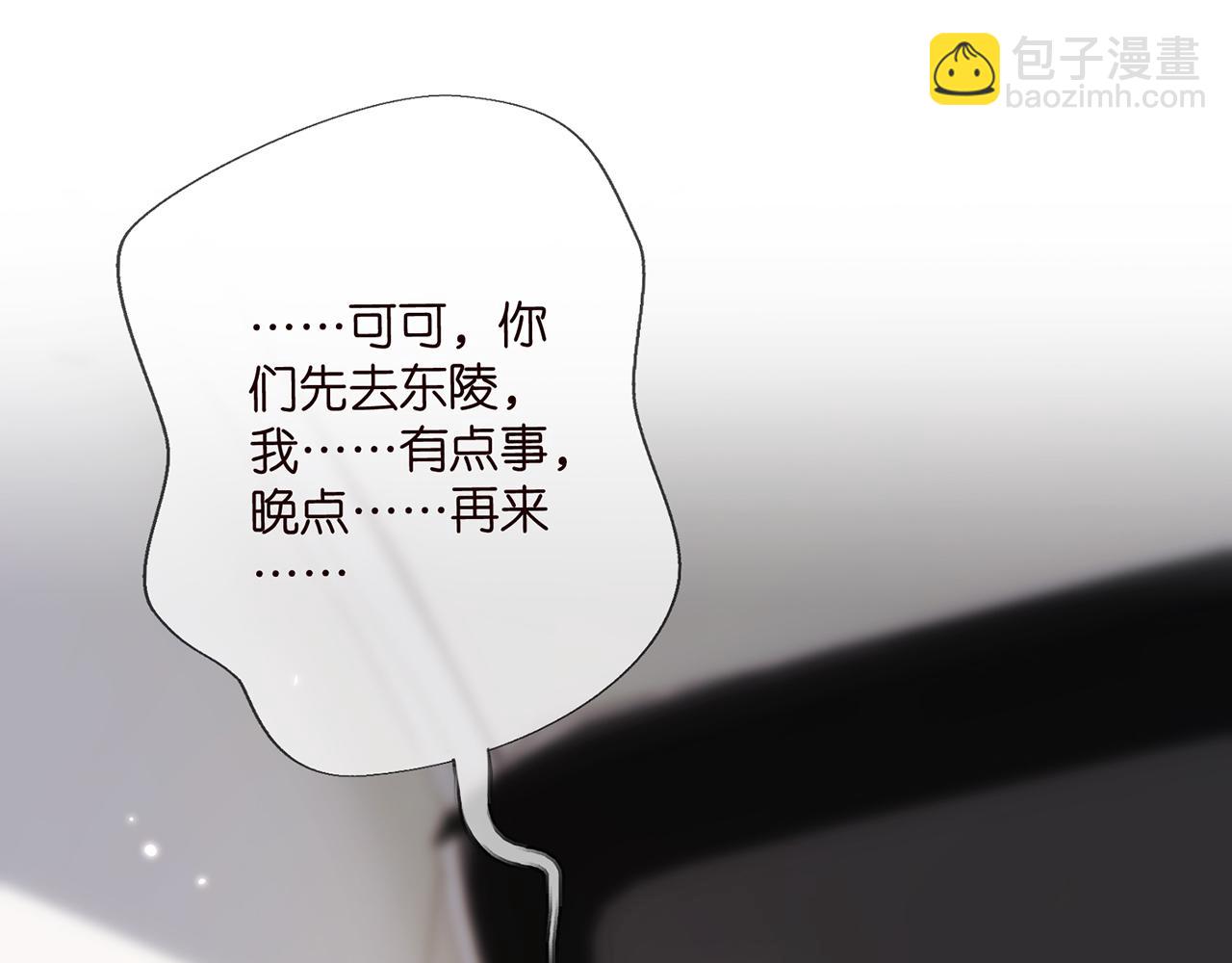 第496 茶水有毒125