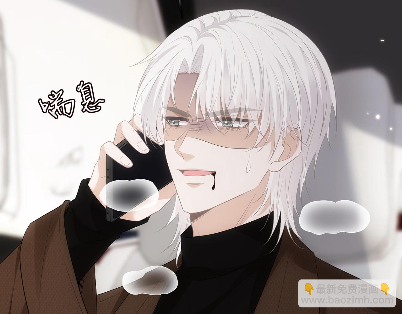 第496 茶水有毒126