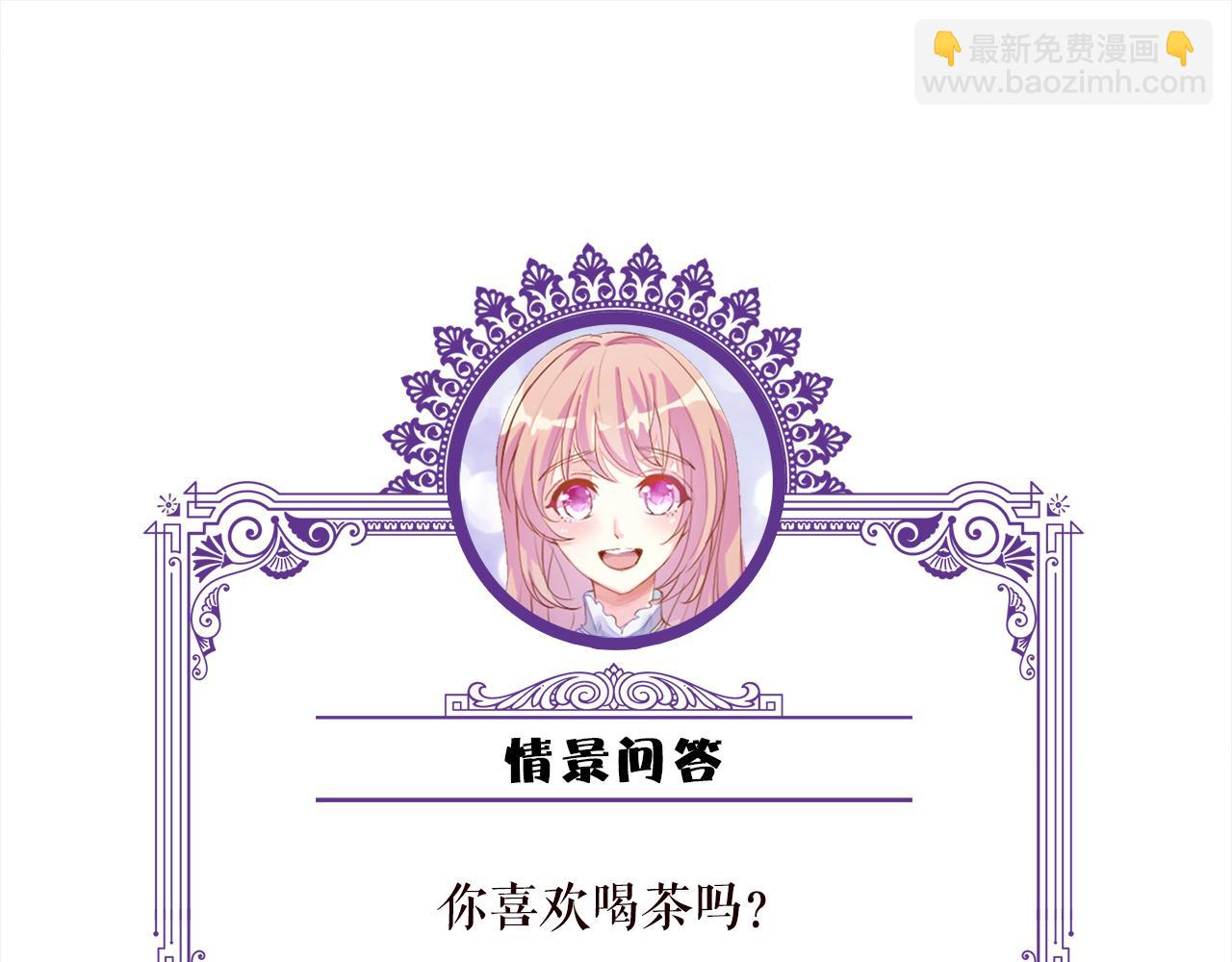 第496 茶水有毒129