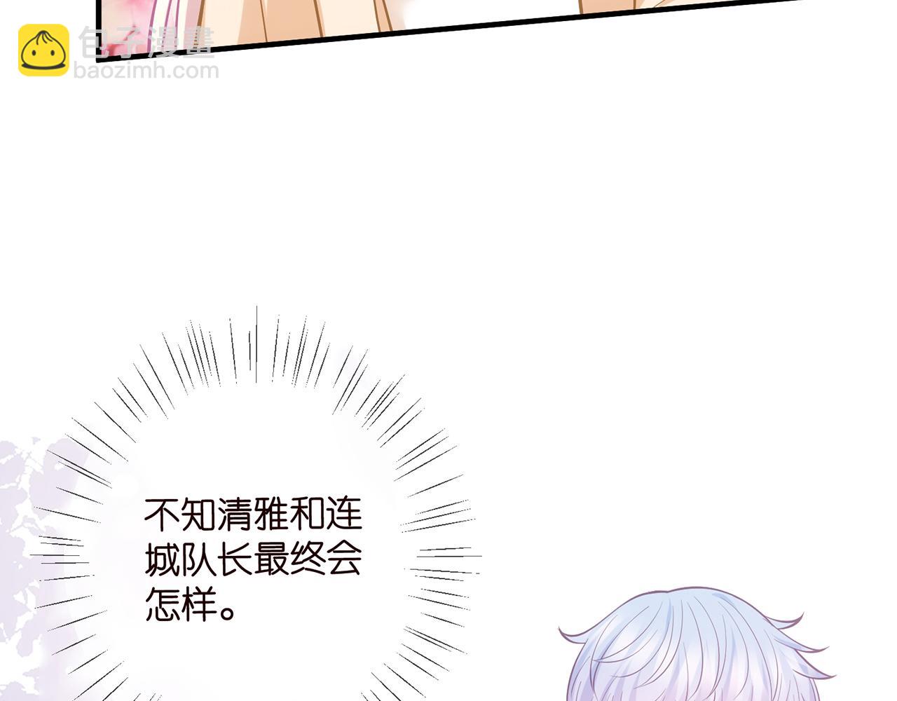 第496 茶水有毒13