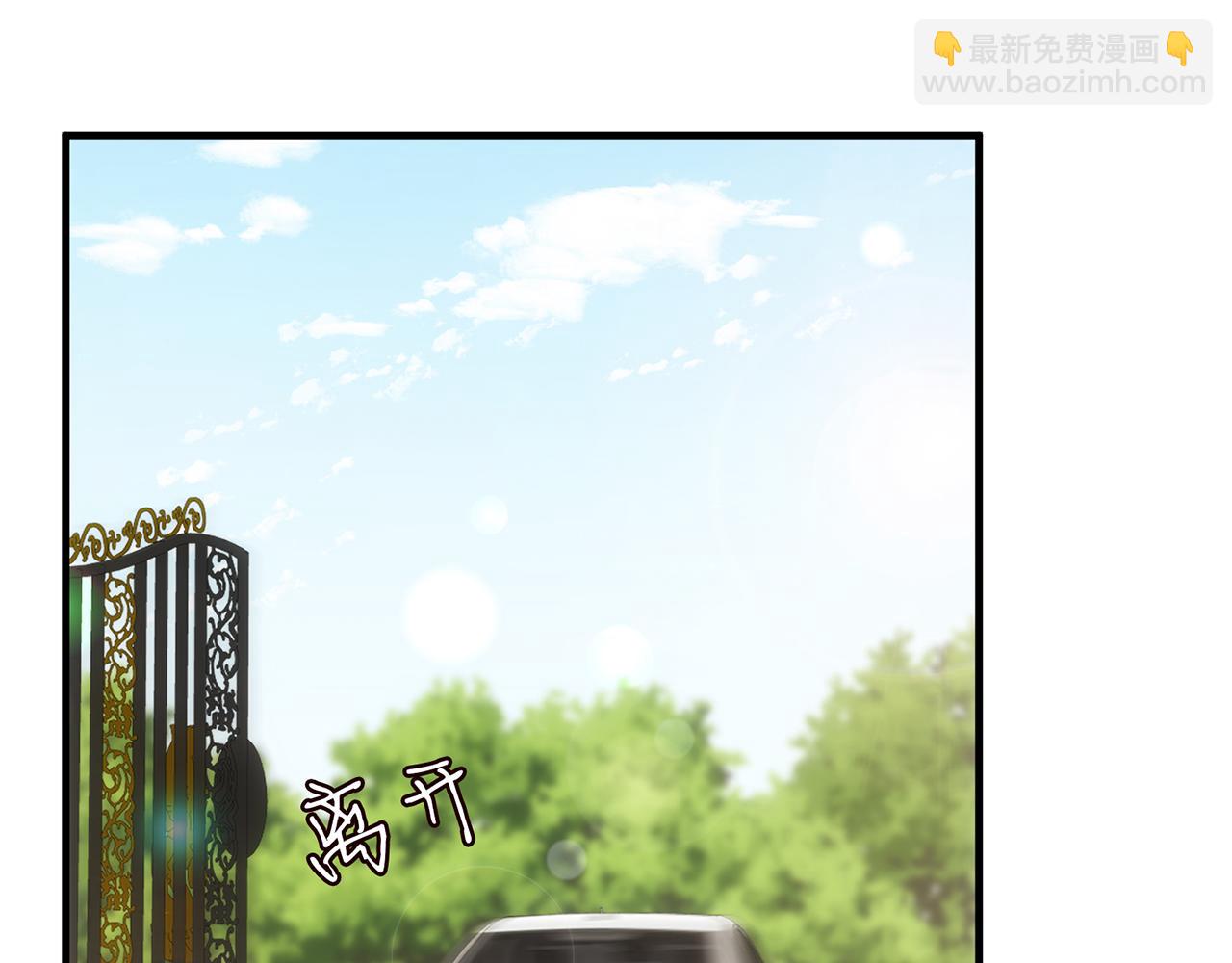 第496 茶水有毒17