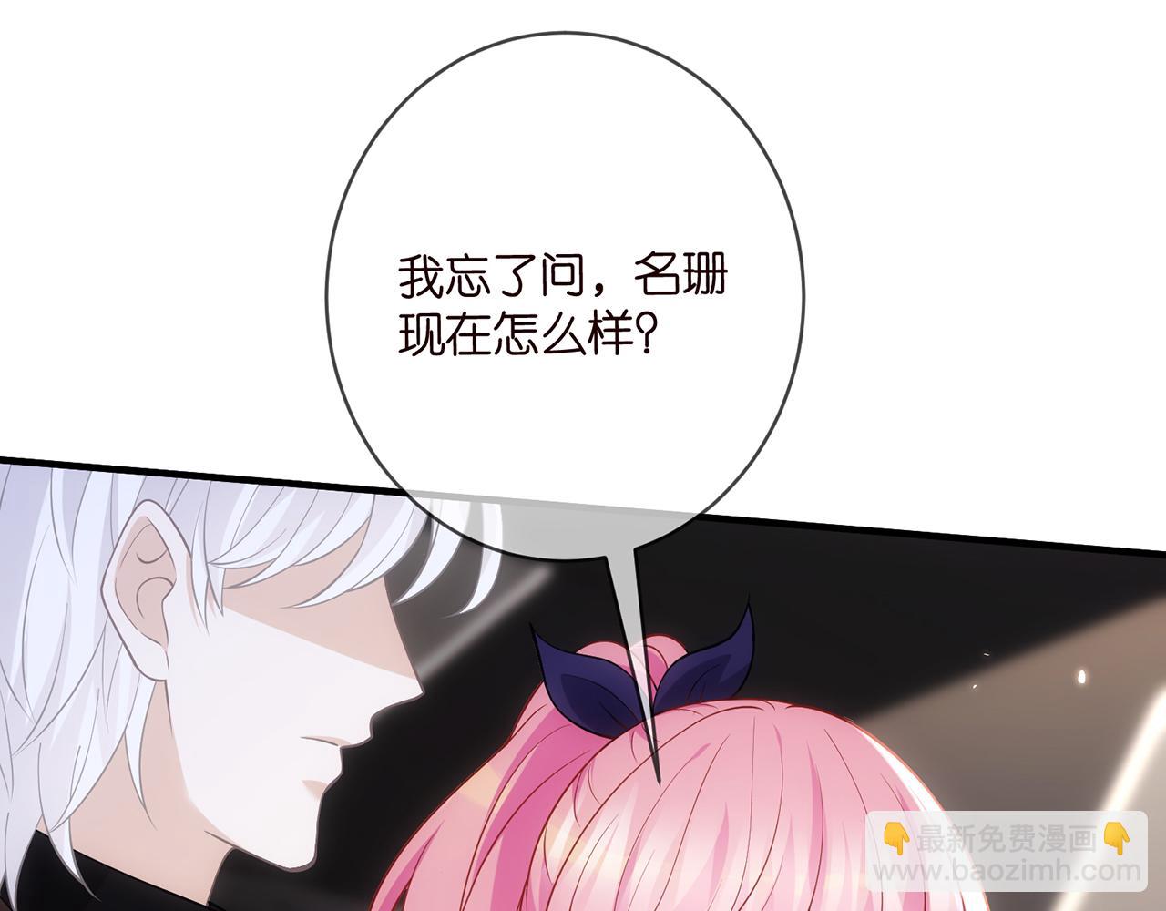 第496 茶水有毒26