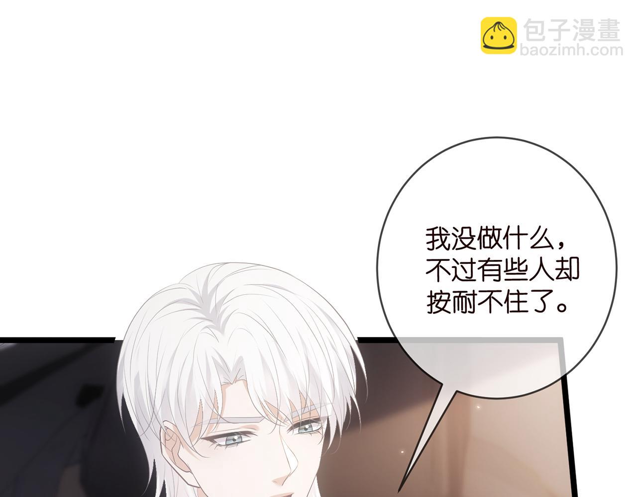 第496 茶水有毒29