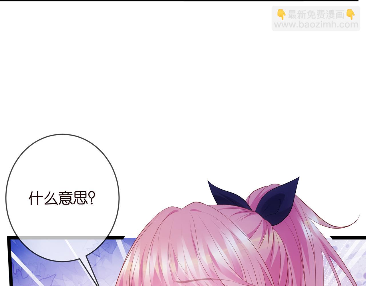第496 茶水有毒31