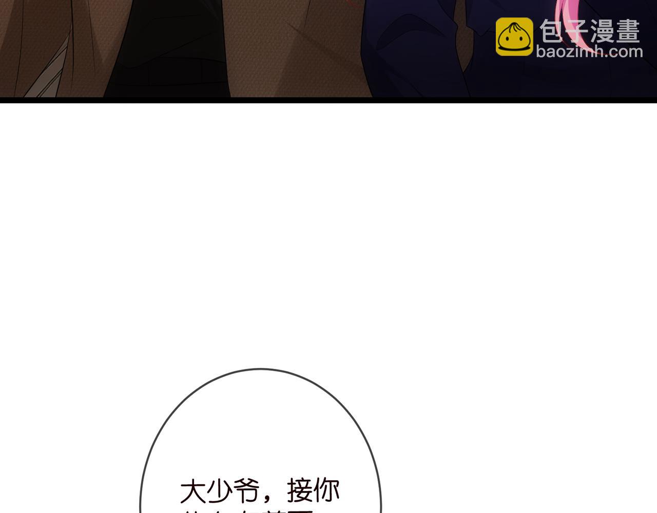 第496 茶水有毒36