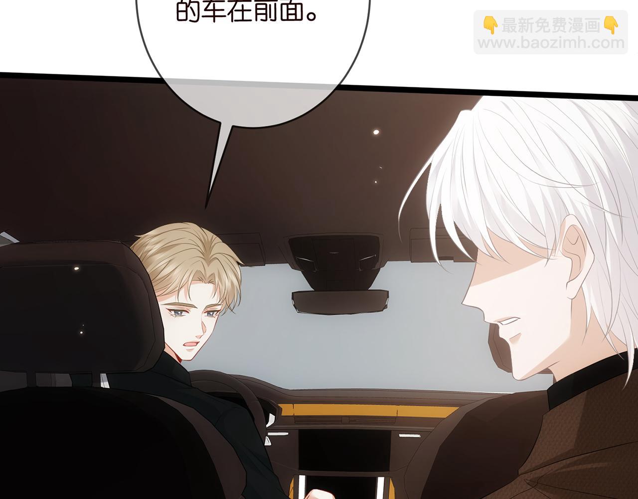 第496 茶水有毒37