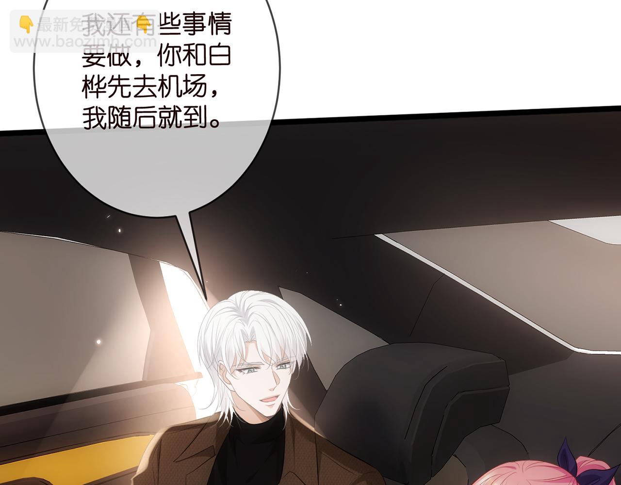 第496 茶水有毒39