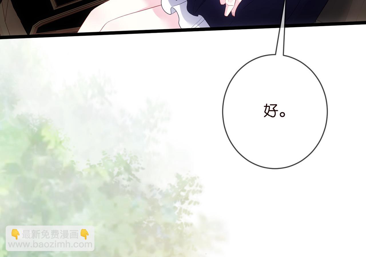 第496 茶水有毒41