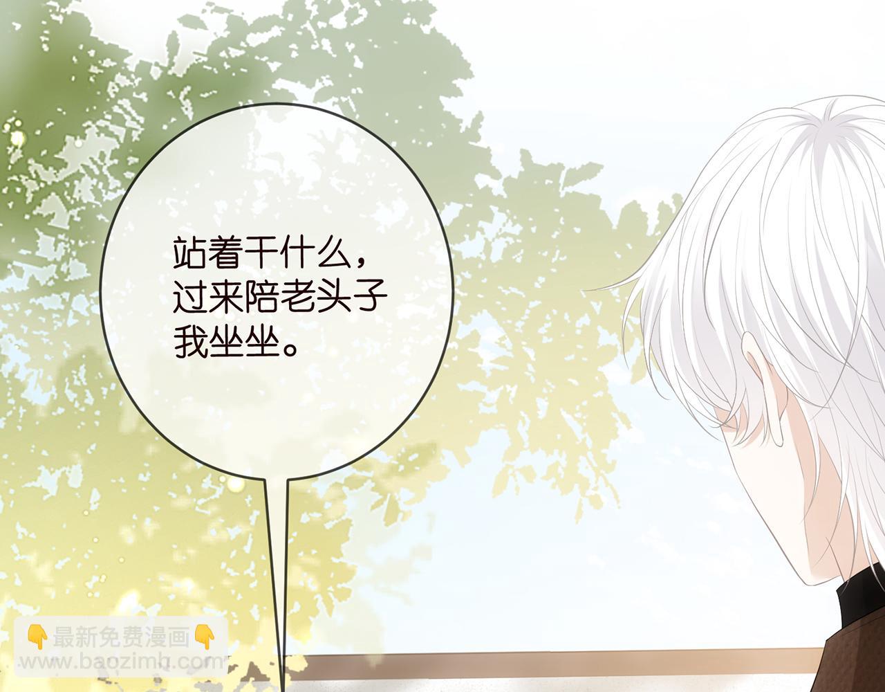 第496 茶水有毒51