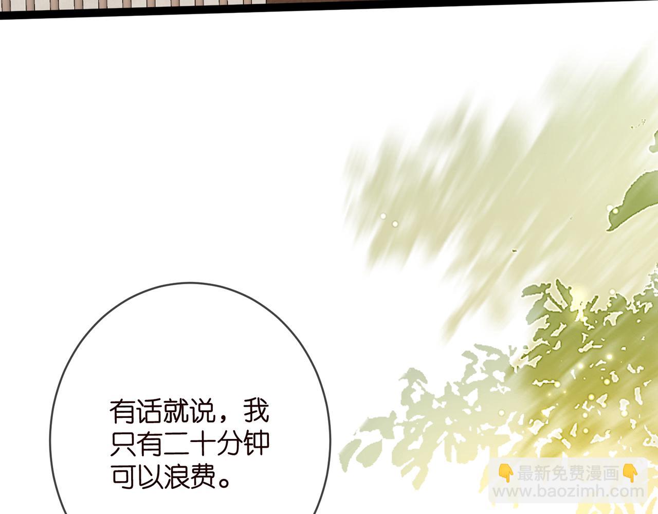 第496 茶水有毒54