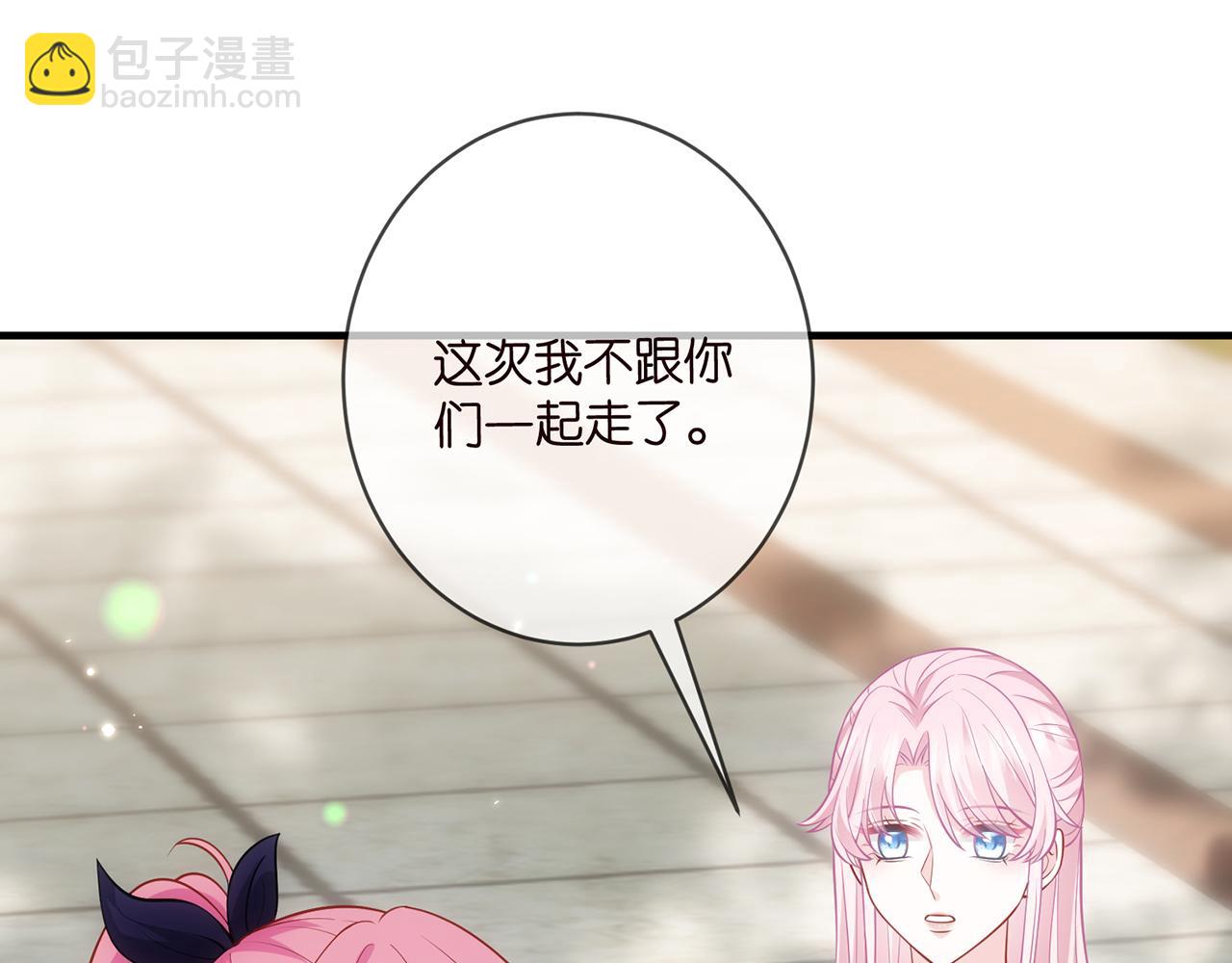 第496 茶水有毒6