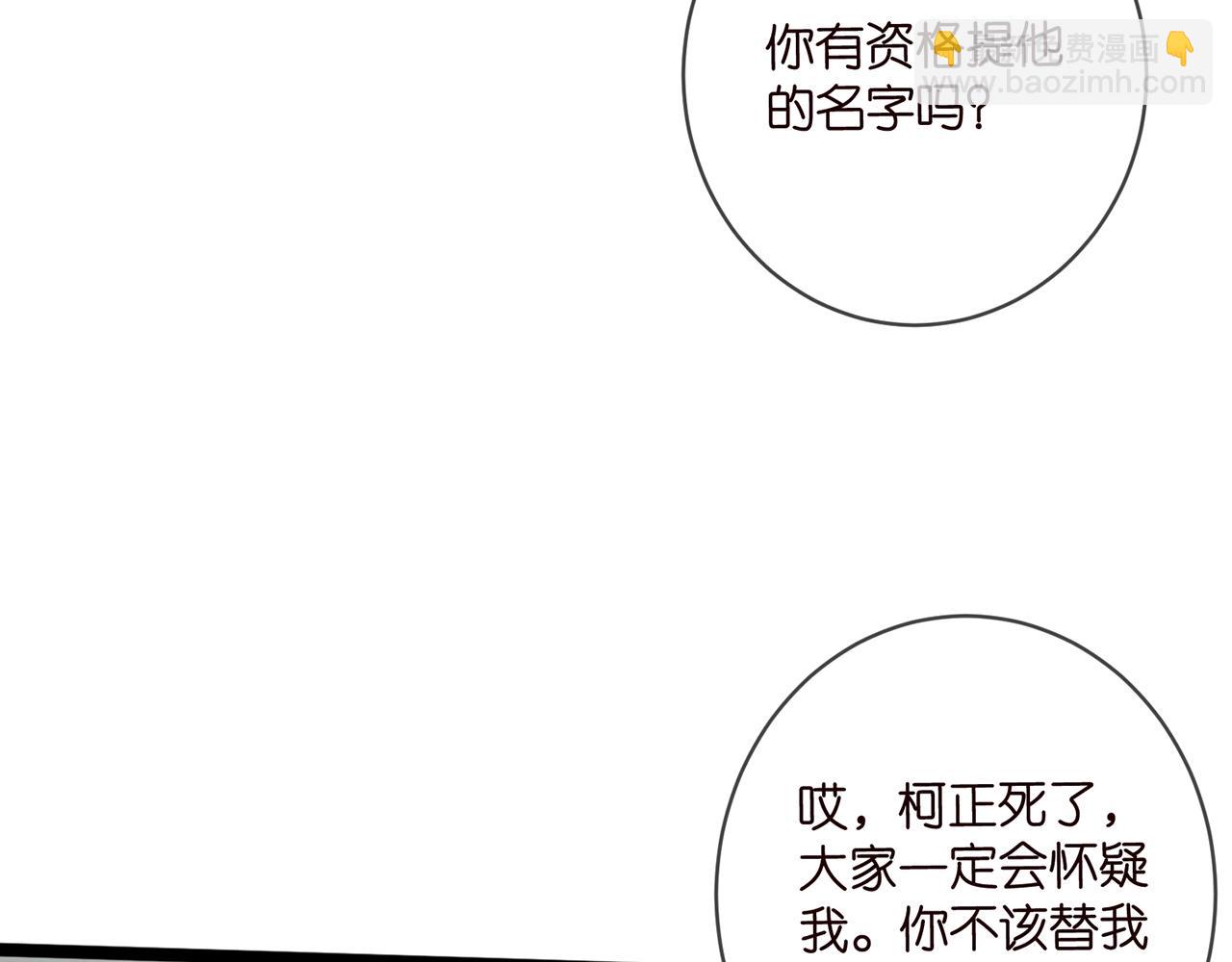 第496 茶水有毒61