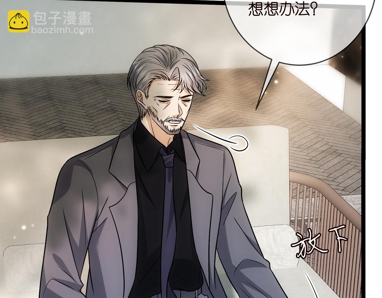 第496 茶水有毒62