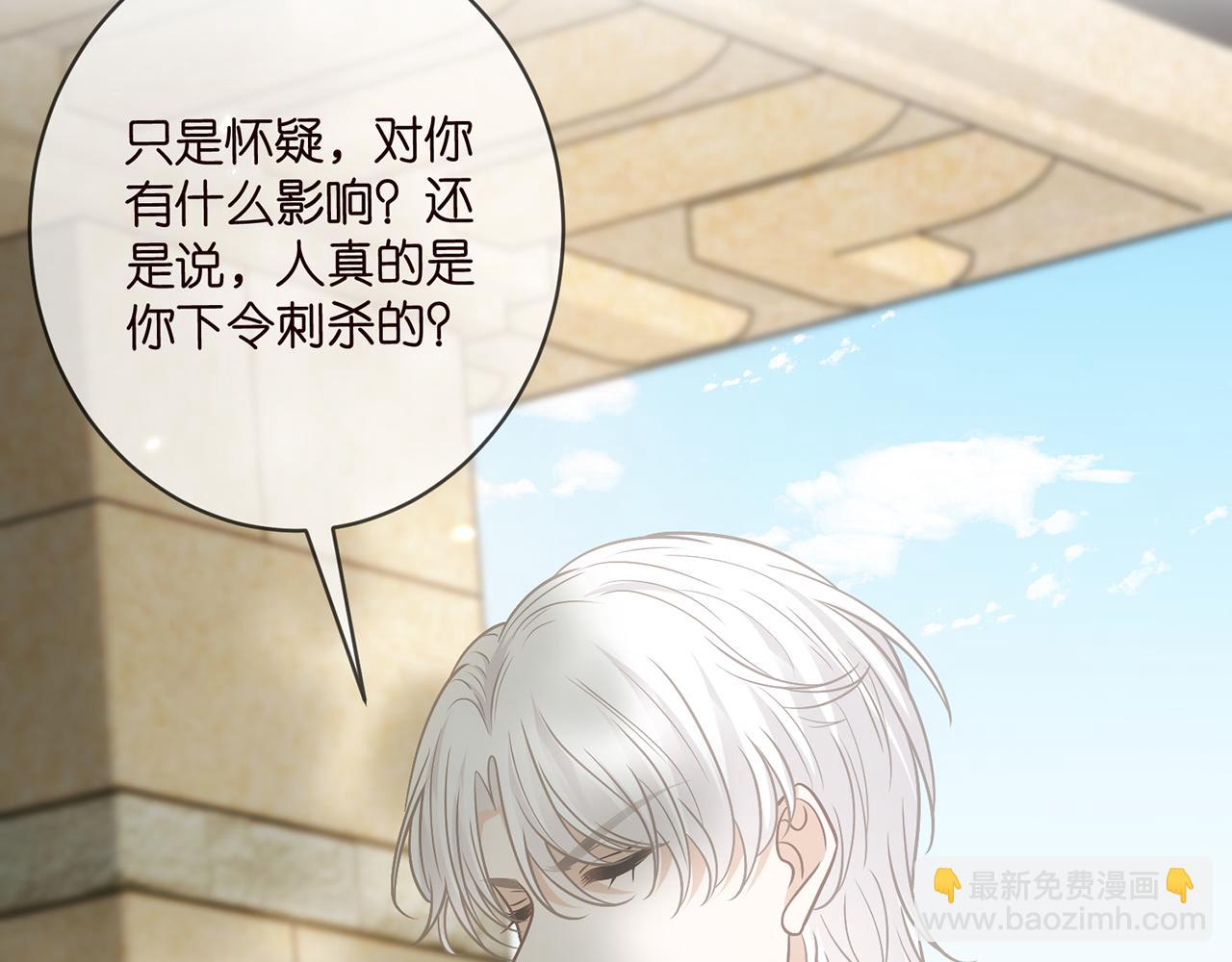 第496 茶水有毒64