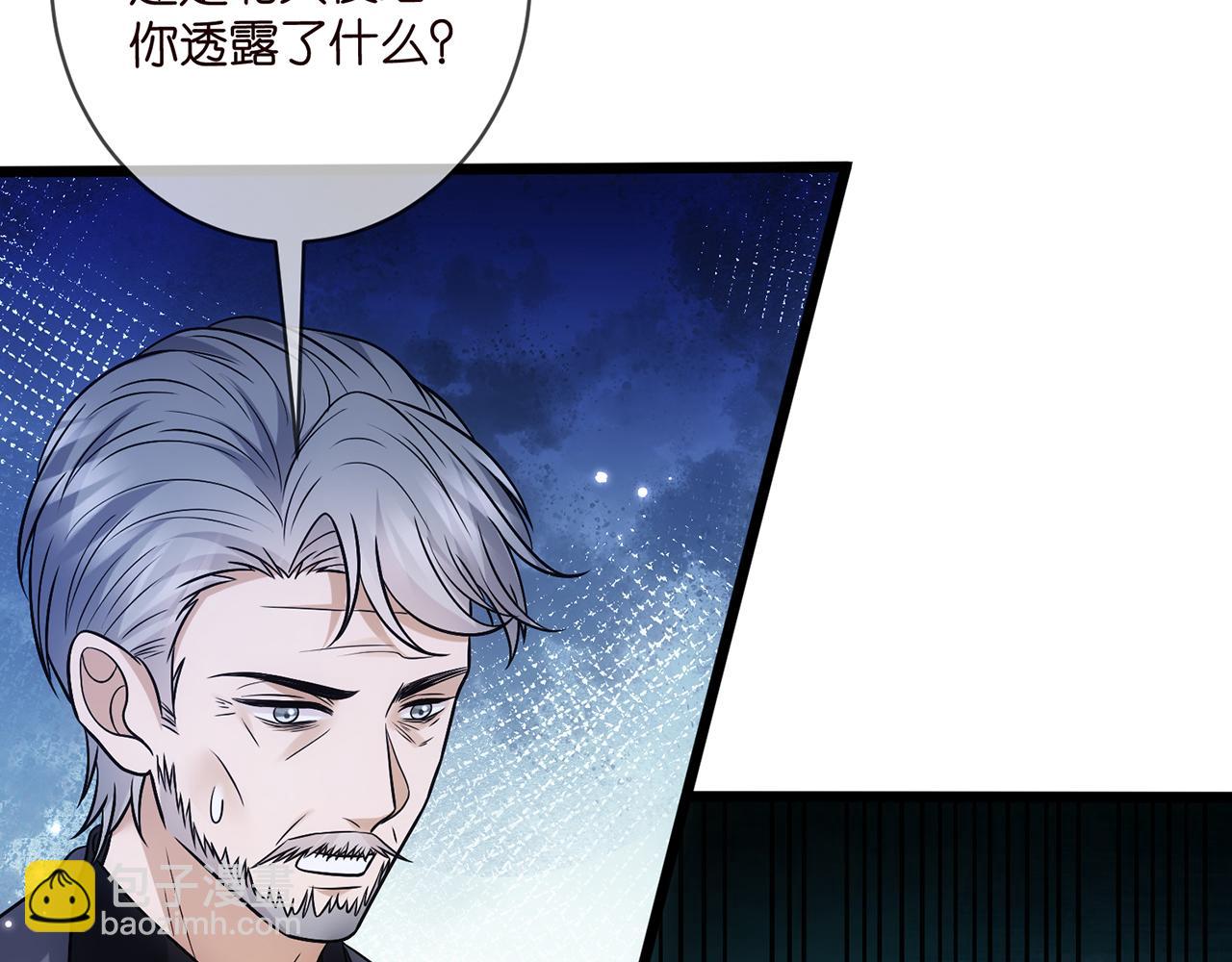第496 茶水有毒70