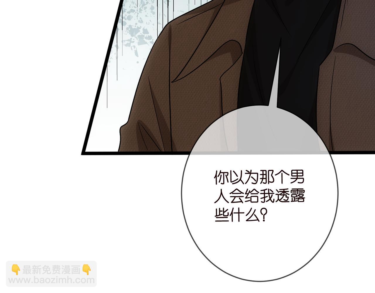 第496 茶水有毒72