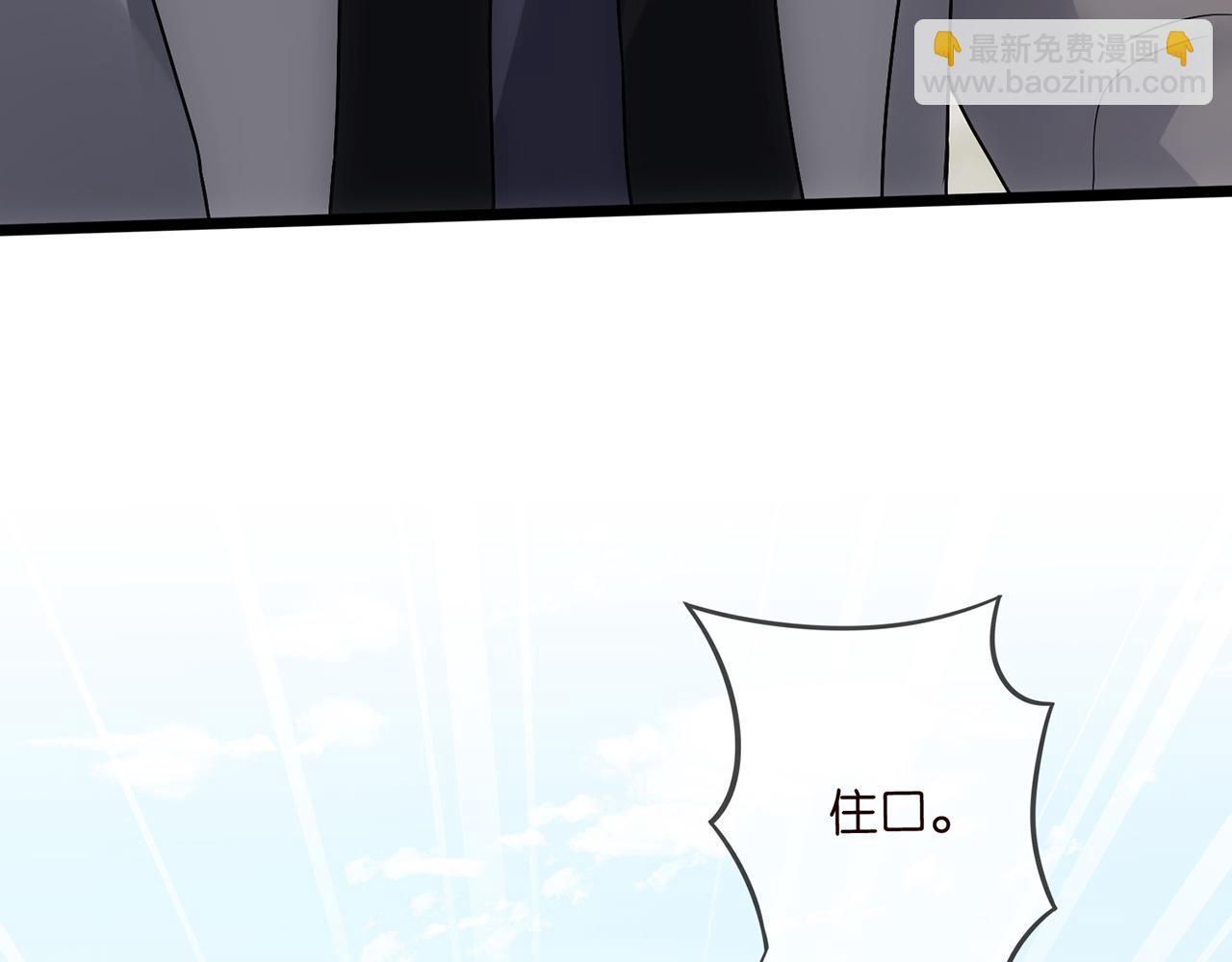 第496 茶水有毒76