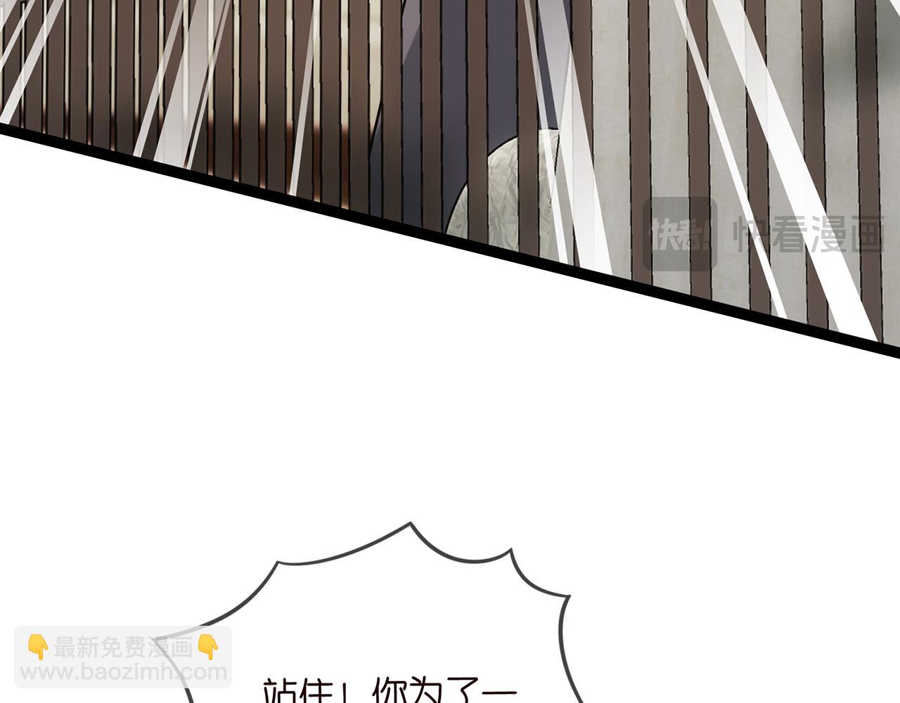第496 茶水有毒79