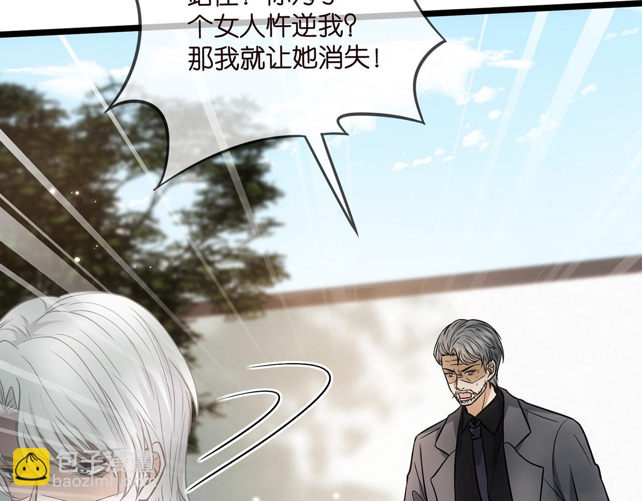第496 茶水有毒80