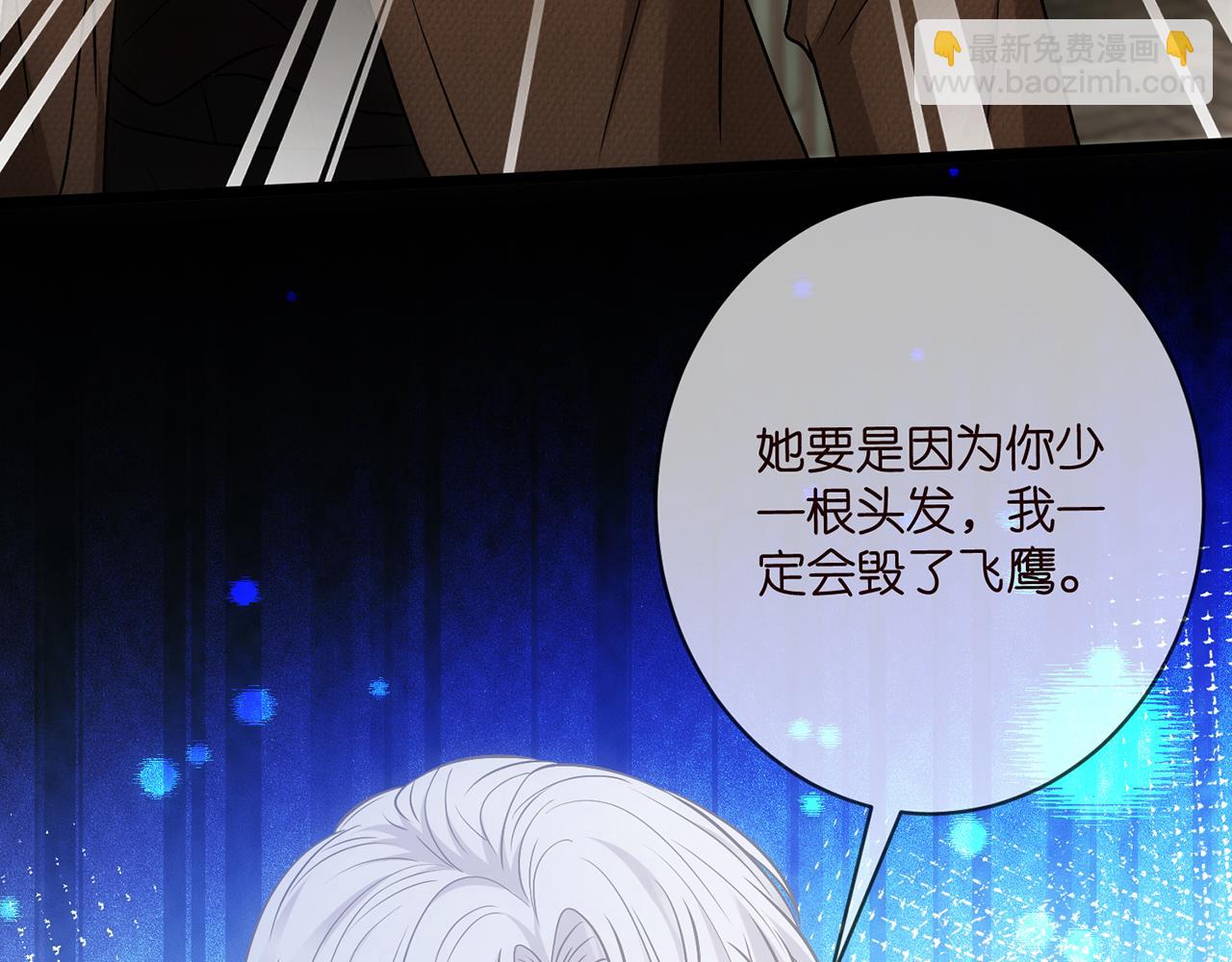 第496 茶水有毒82