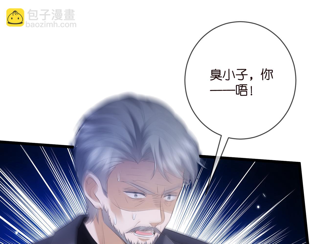 第496 茶水有毒86