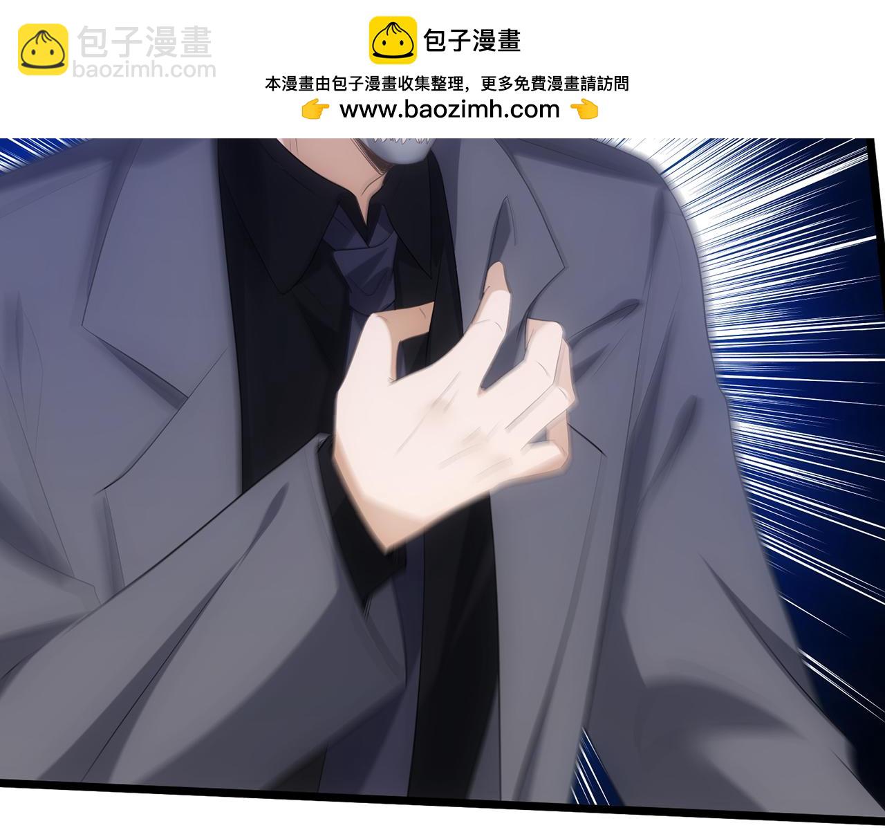 第496 茶水有毒87