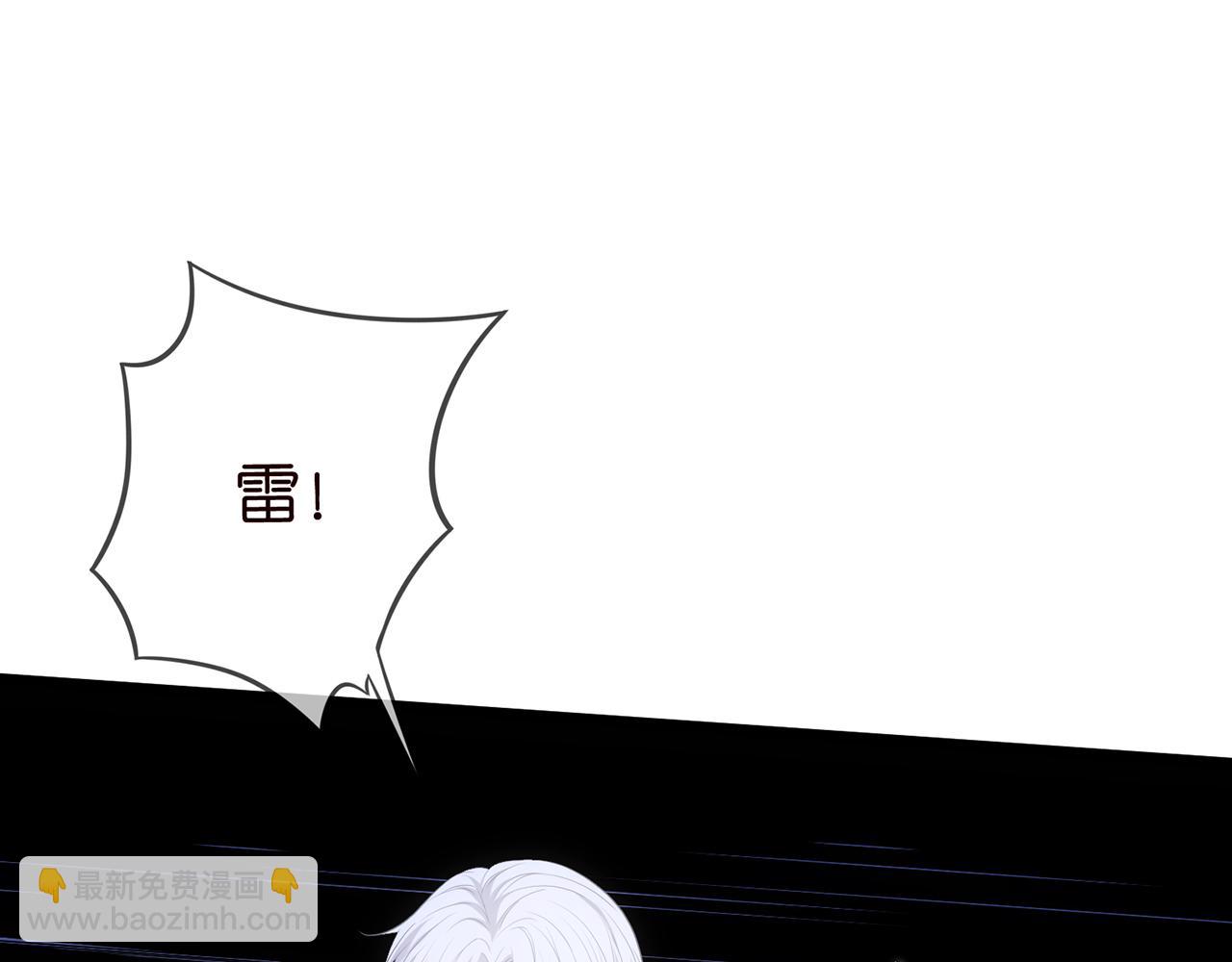第496 茶水有毒88