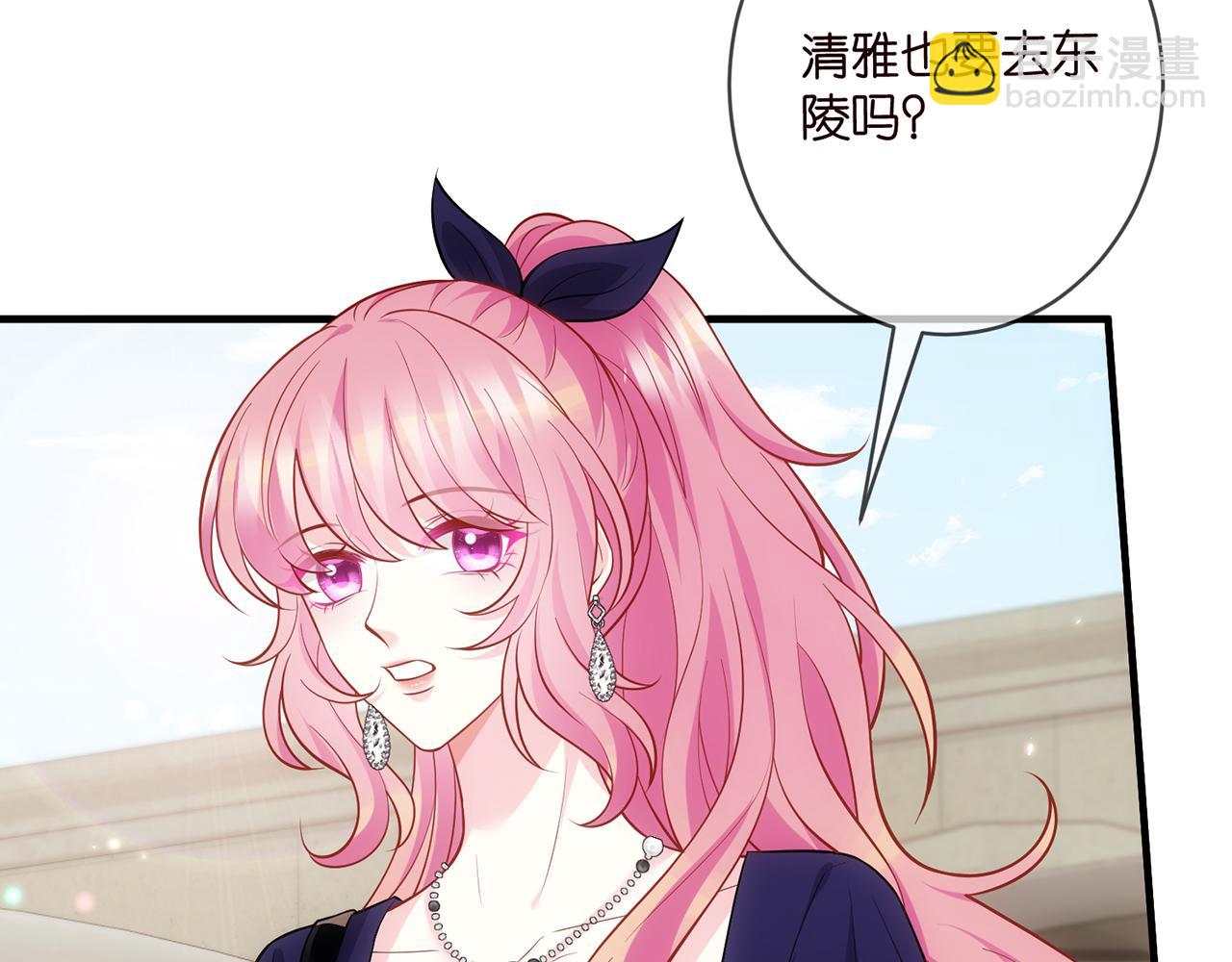 第496 茶水有毒9