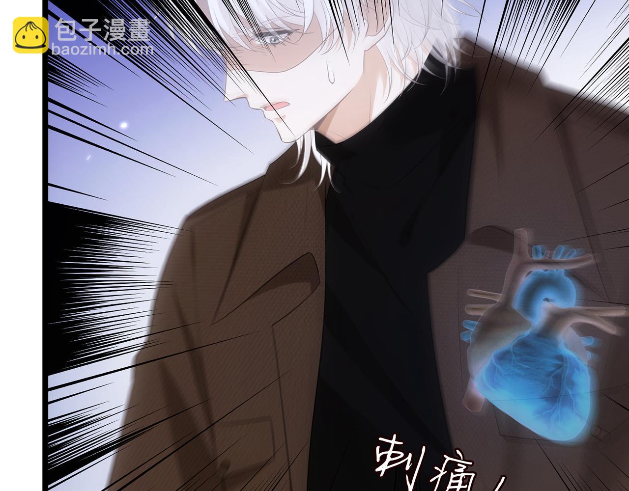 第496 茶水有毒91
