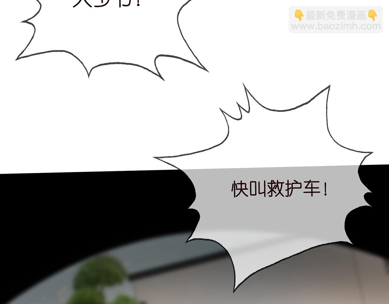 第496 茶水有毒97