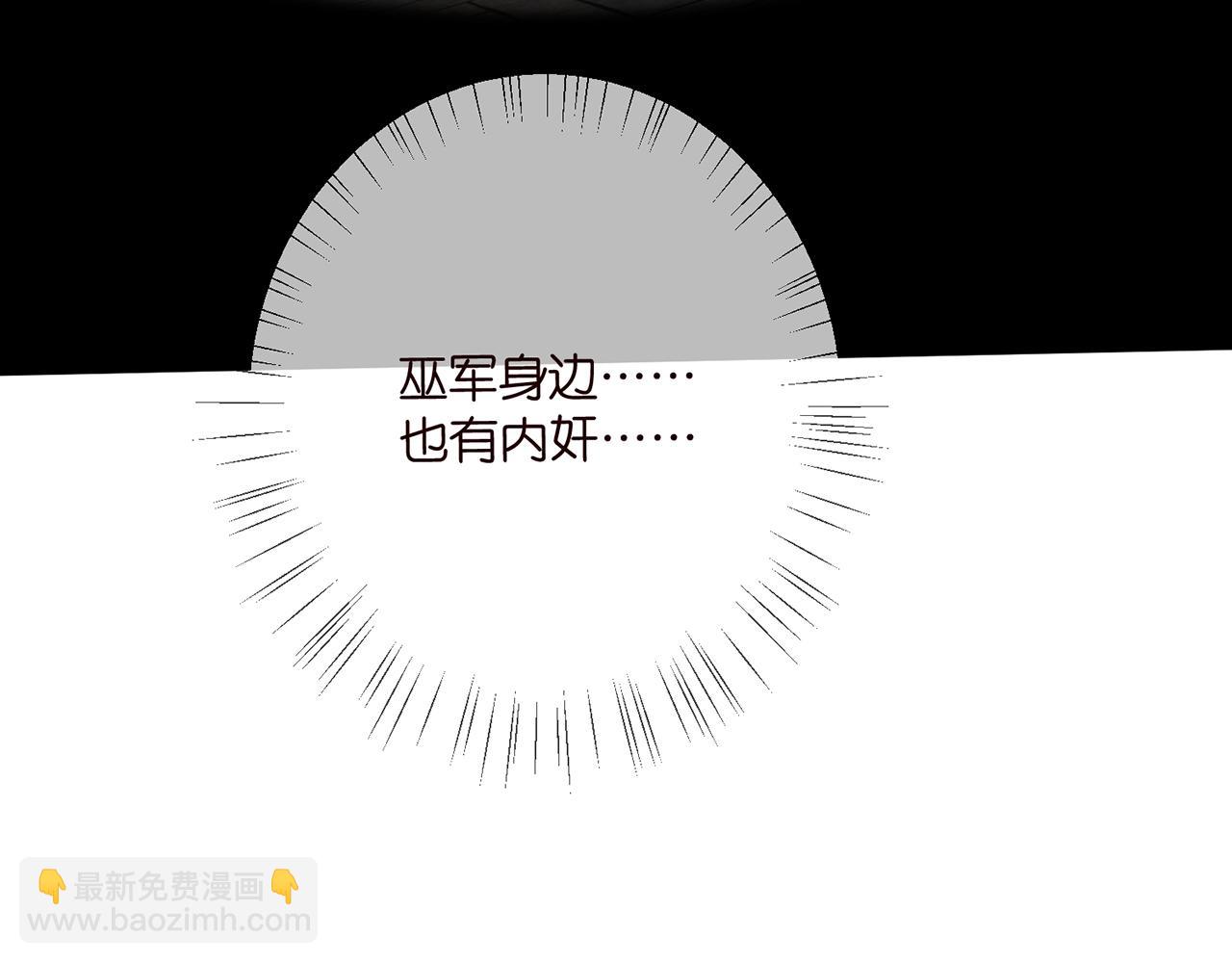 第496 茶水有毒99