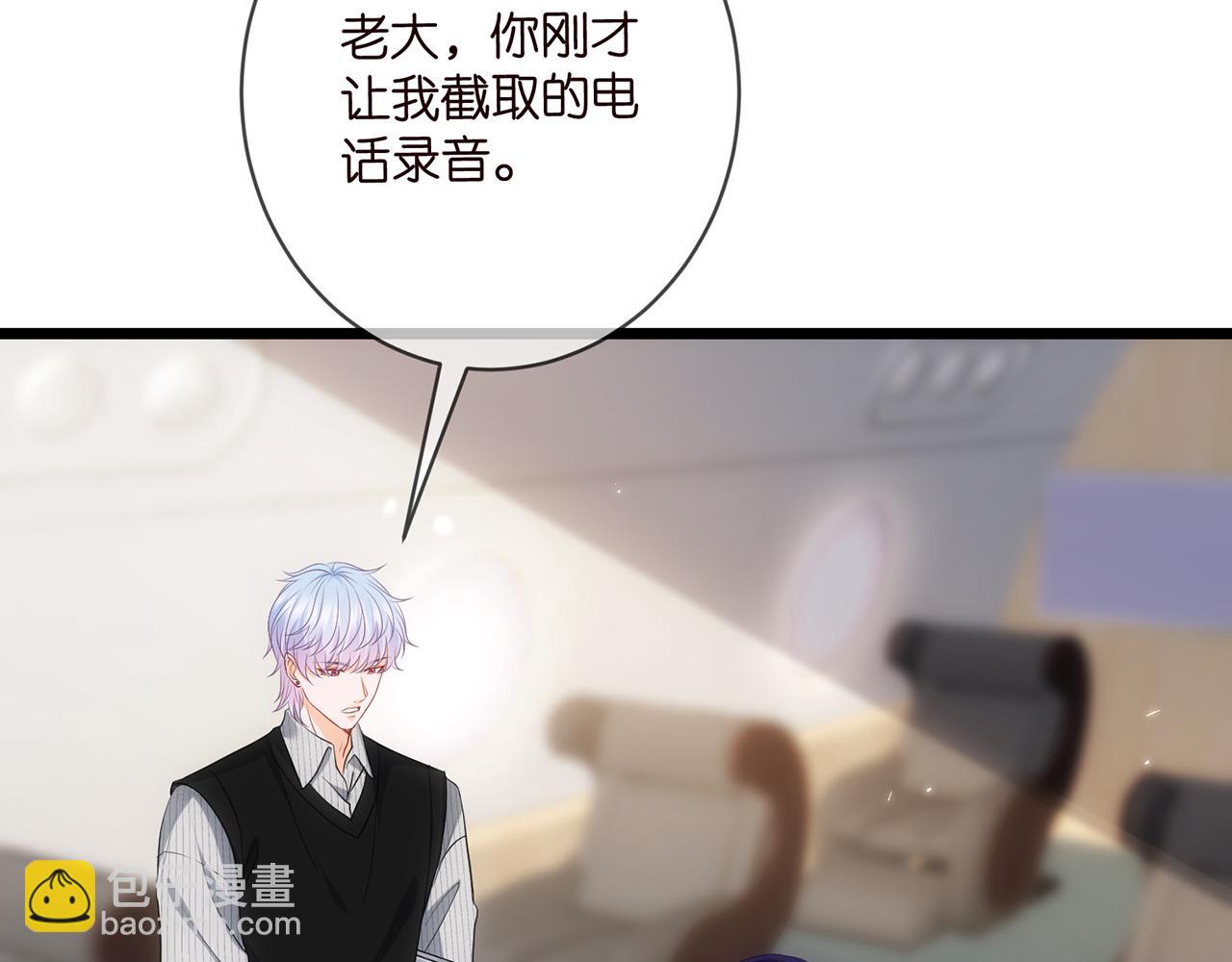 第497 机上修罗场101